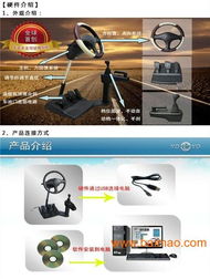 有多少人學(xué)車,就有多大的市場 智能駕考模擬機(jī)火爆招,有多少人學(xué)車,就有多大的市場 智能駕考模擬機(jī)火爆招生產(chǎn)廠家,有多少人學(xué)車,就有多大的市場 智能駕考模擬機(jī)火爆招價格