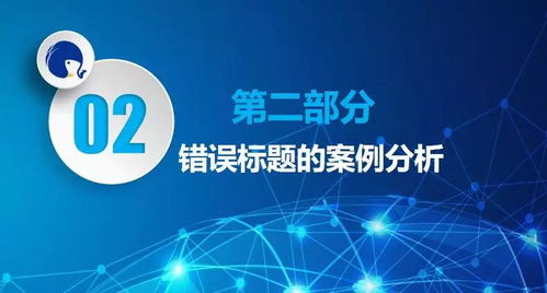 詮網(wǎng)科技 愛采購運(yùn)維,如何優(yōu)化商品標(biāo)題以及類目