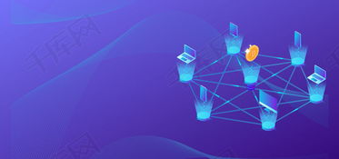 探索2.5D金融科技視覺(jué)魅力 千庫(kù)網(wǎng)編號(hào)5713839免費(fèi)Banner資源深度解析