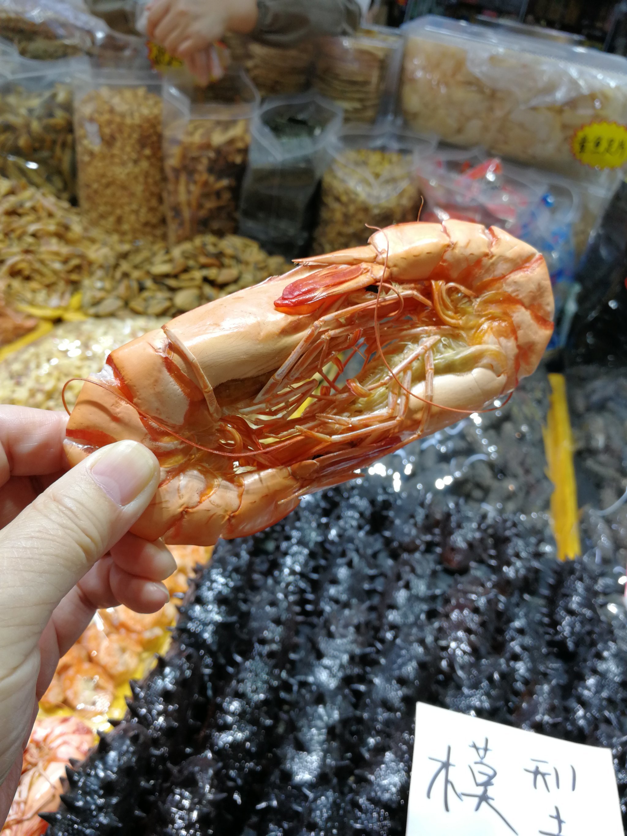 海味干貨批發源頭探秘 掌握行業脈絡，開啟財富之門
