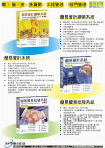 從裝修表格到系統(tǒng)架構(gòu) 一次關(guān)于確定性秩序的思考