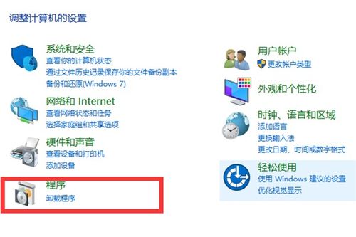如何高效查看電腦軟件列表并導(dǎo)出 實(shí)用技巧指南