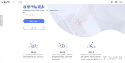 電腦與手機(jī)錄屏軟件推薦及計(jì)算機(jī)開發(fā)應(yīng)用